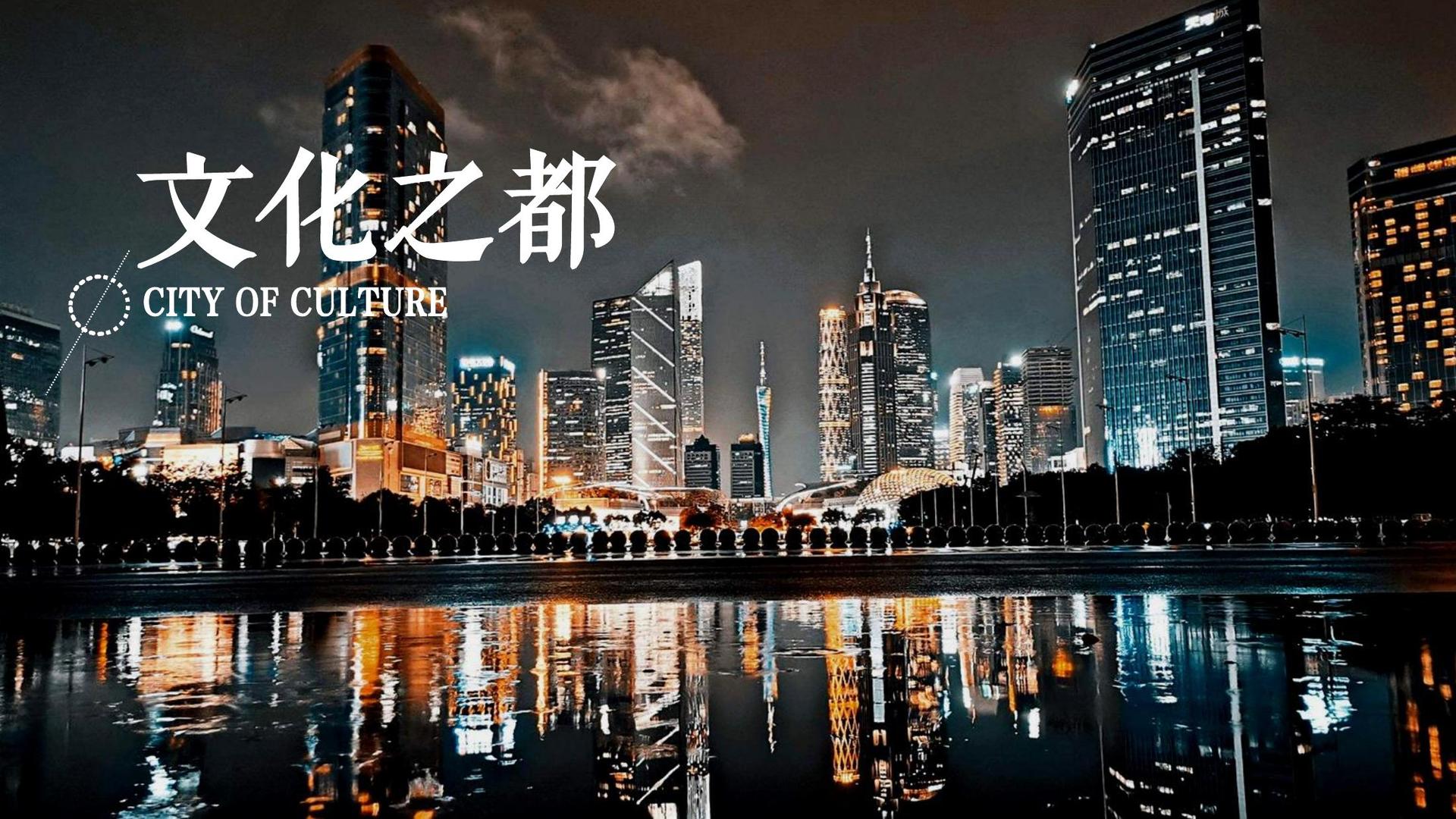 巅峰国际主办“数字时代文化创新”行业论坛