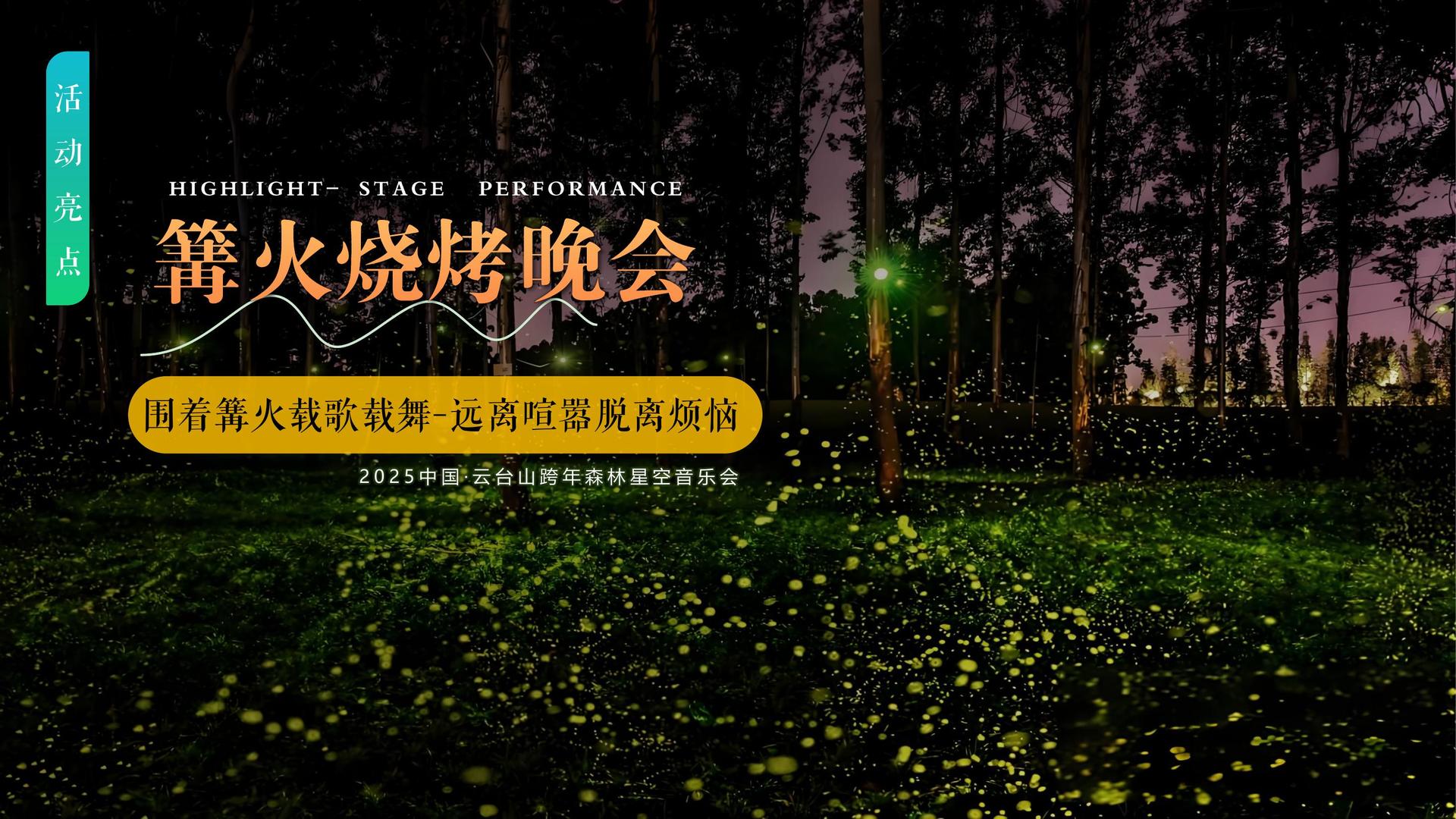 巅峰文化文化IP项目进入品牌化运营阶段