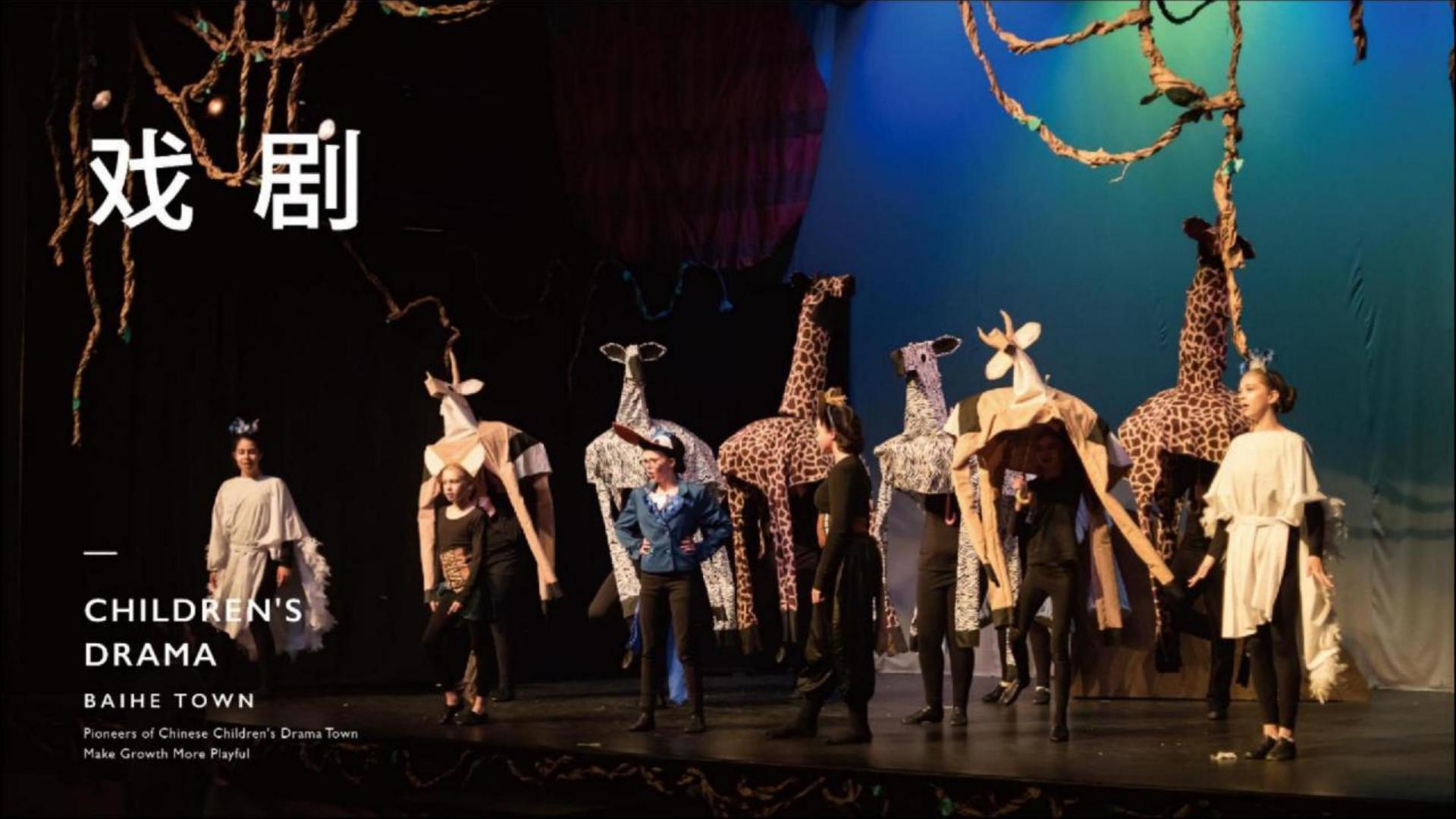 巅峰国际与国家大剧院达成战略合作