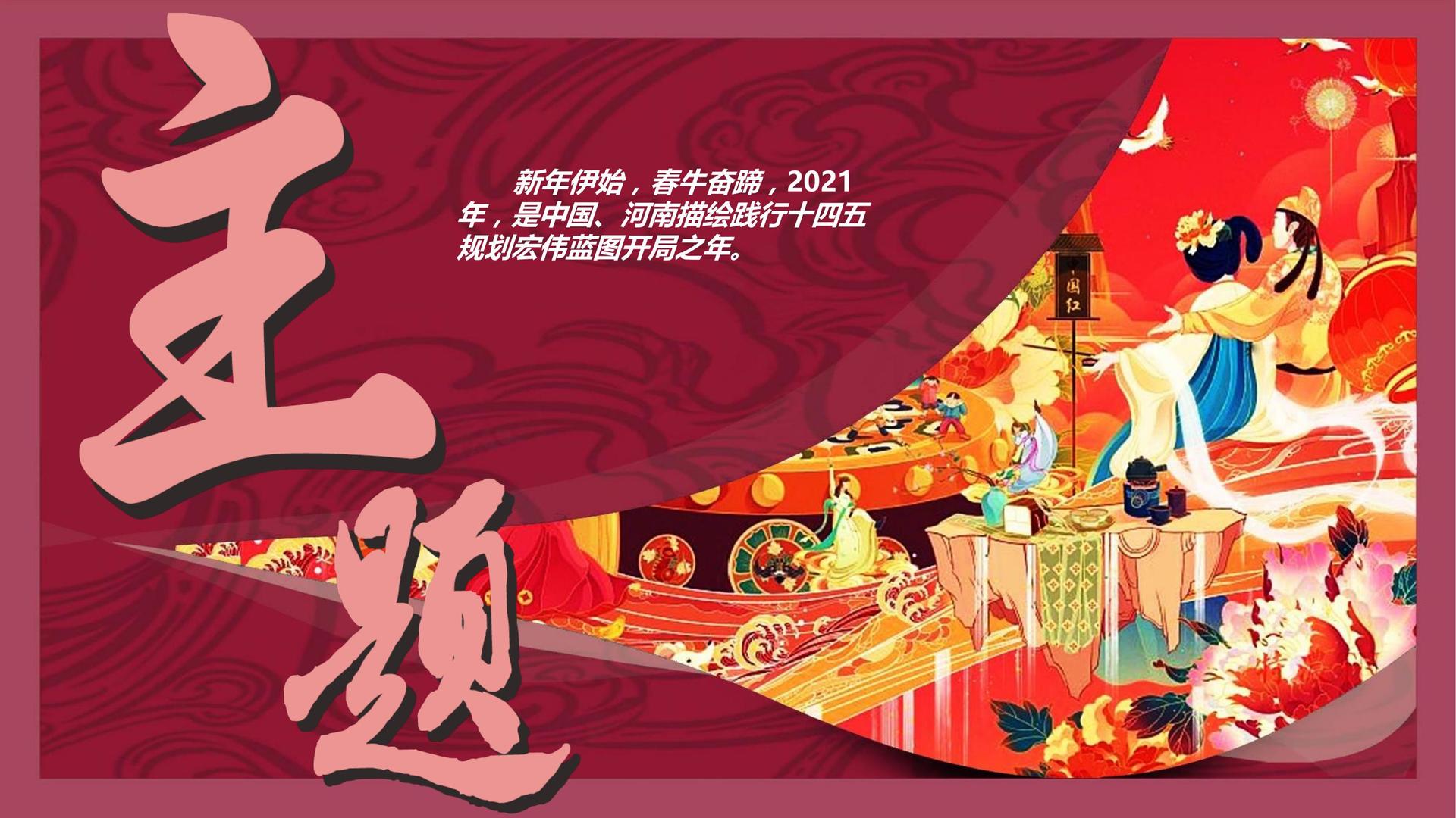 巅峰文化入选“年度最具成长性文化企业”榜单